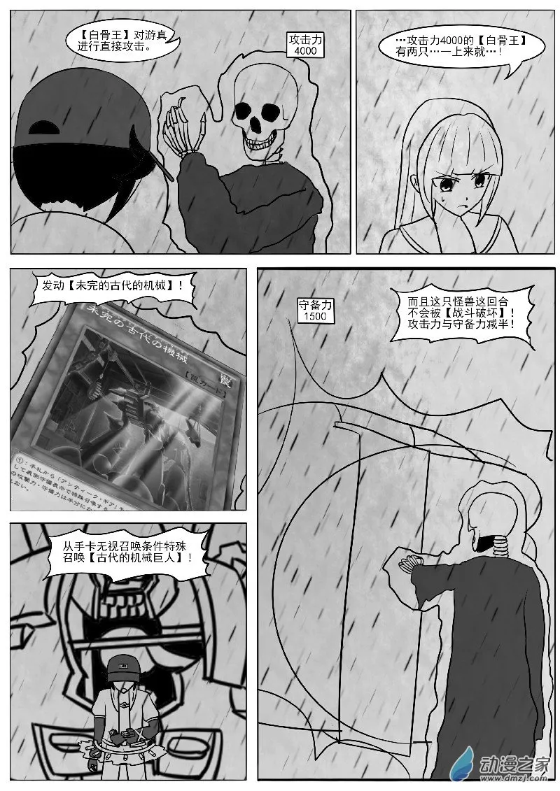 23-2 第4页