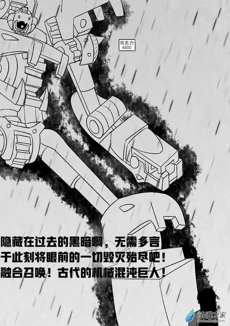 23-2 第8页