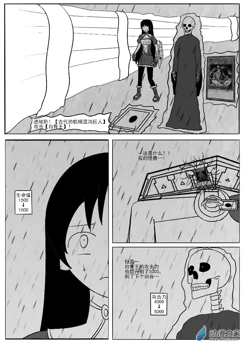 23-2 第10页