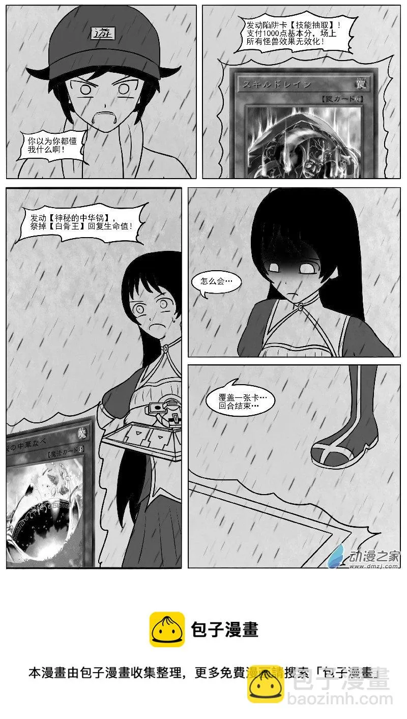 23-2 第13页