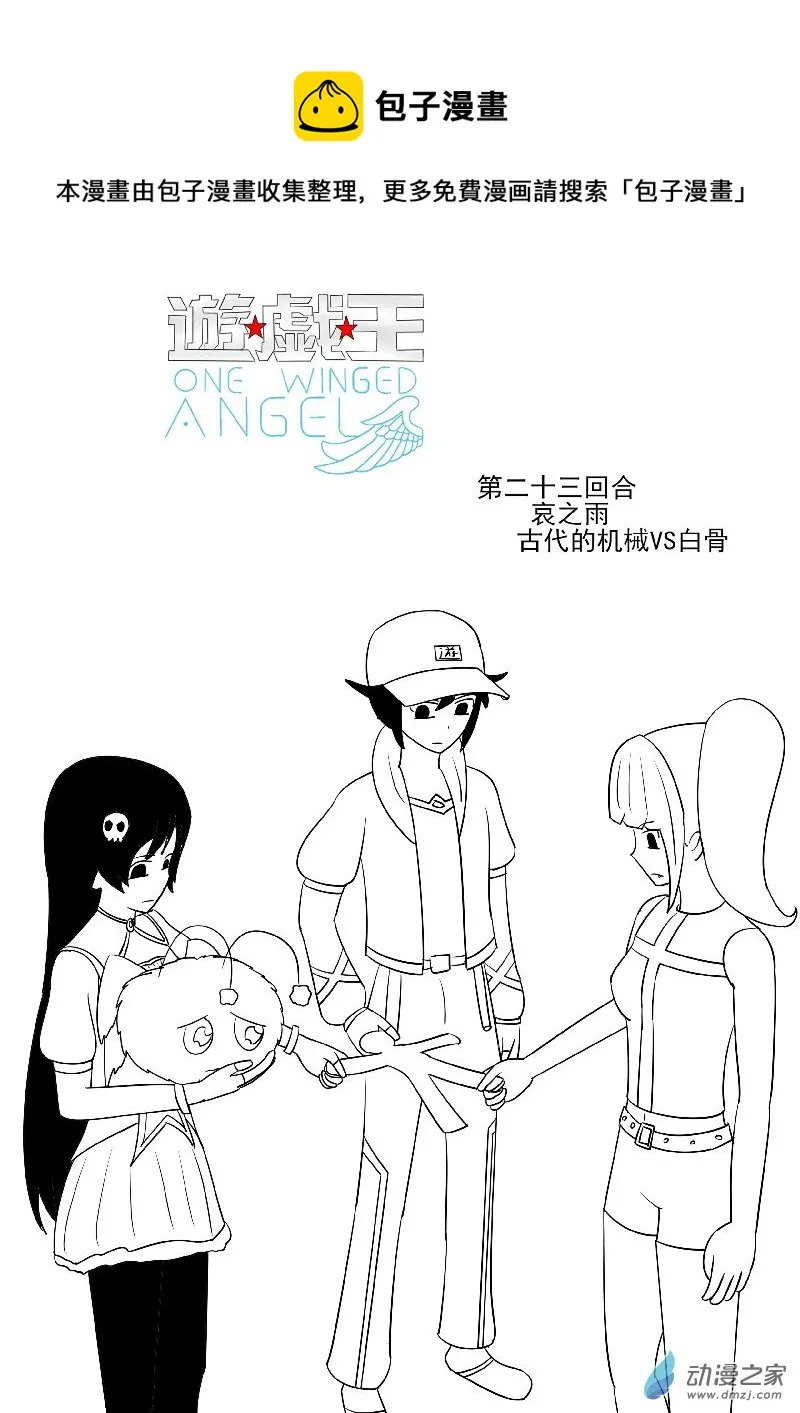 23-1 第1页