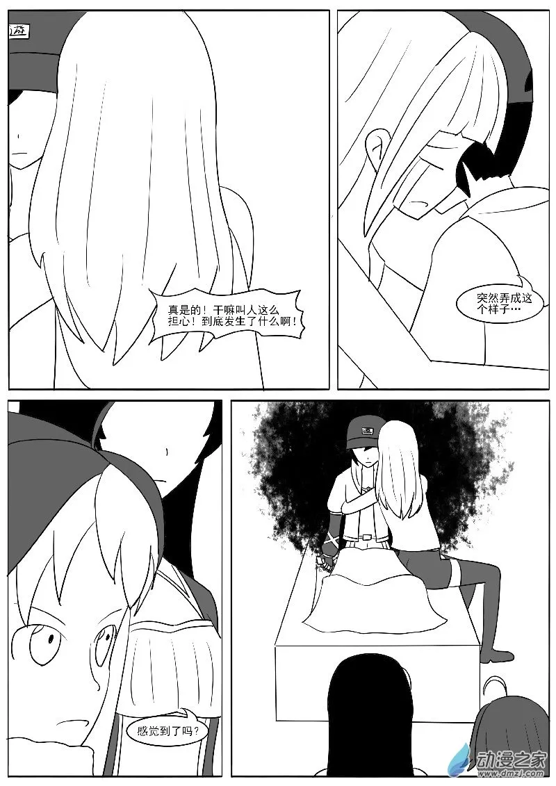 23-1 第4页