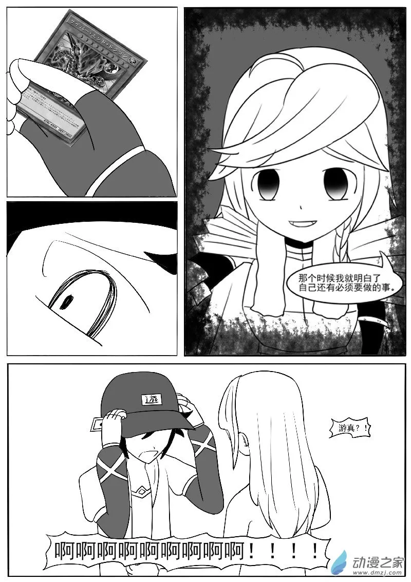 23-1 第5页