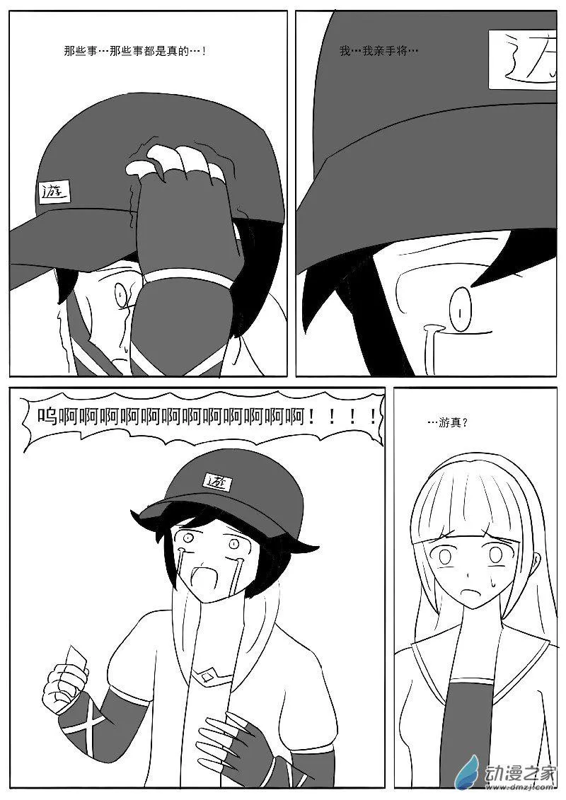 23-1 第6页