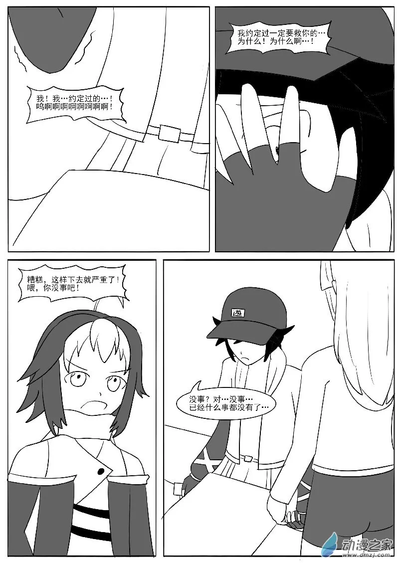 23-1 第7页