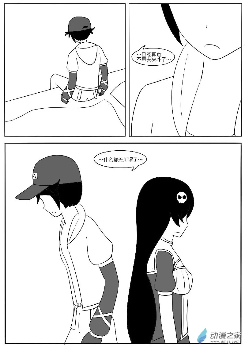 23-1 第8页