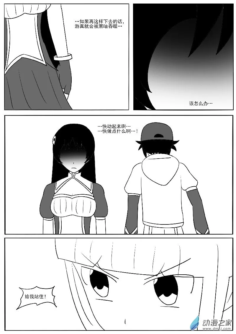 23-1 第9页
