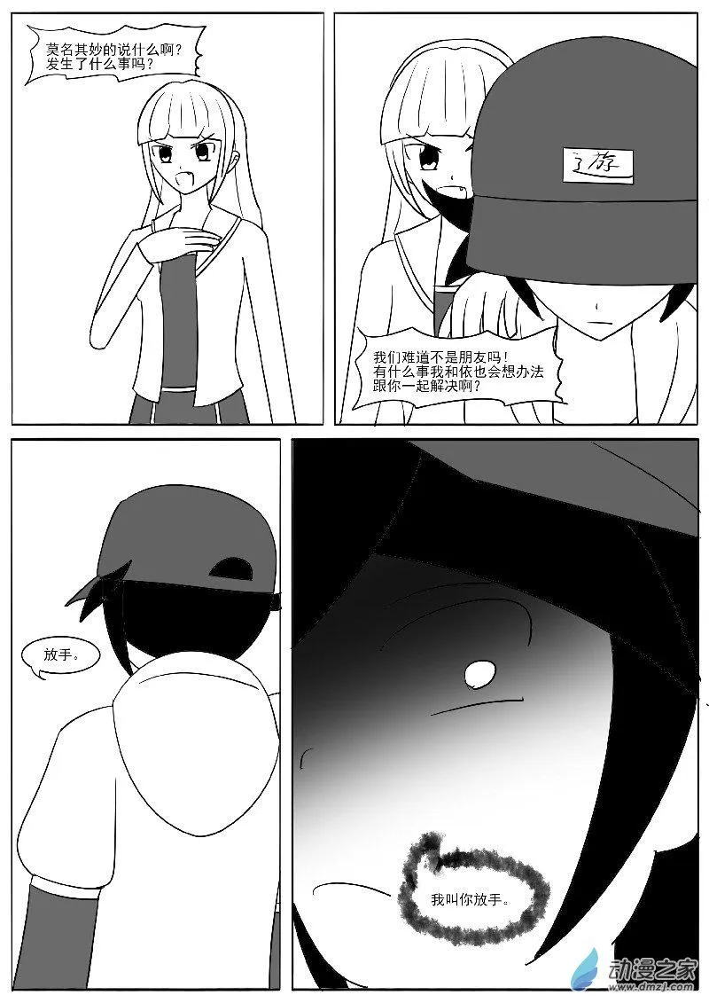 23-1 第10页