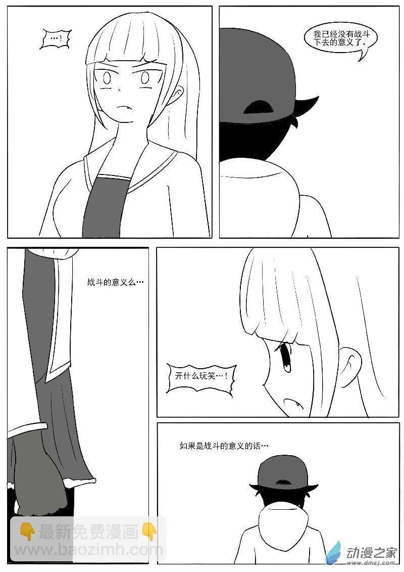 23-1 第11页