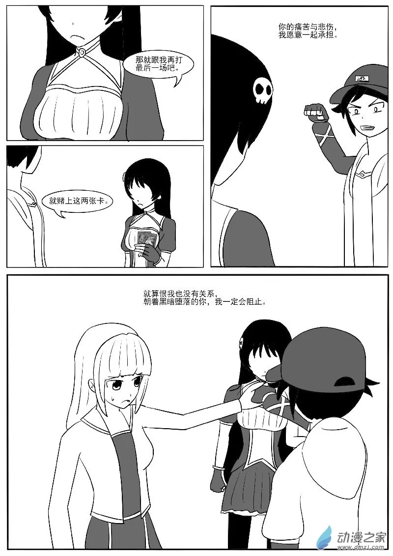 23-1 第12页