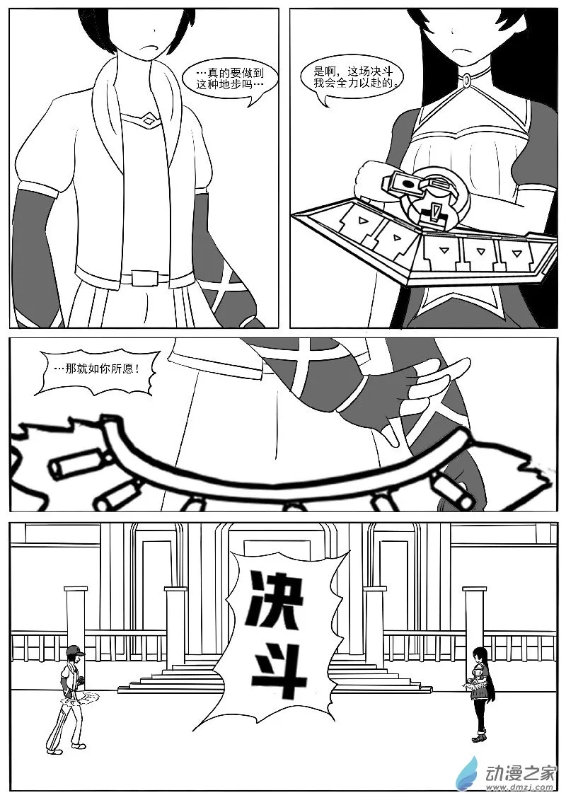 23-1 第16页