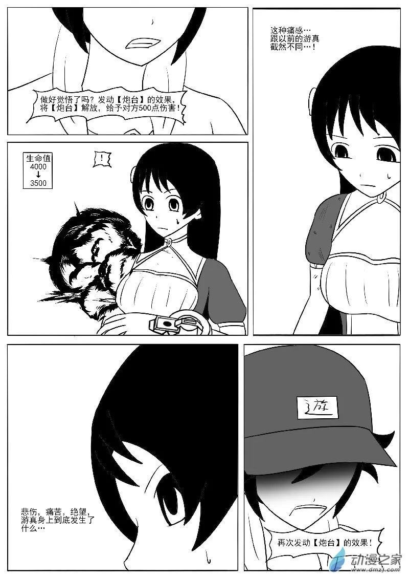 23-1 第18页