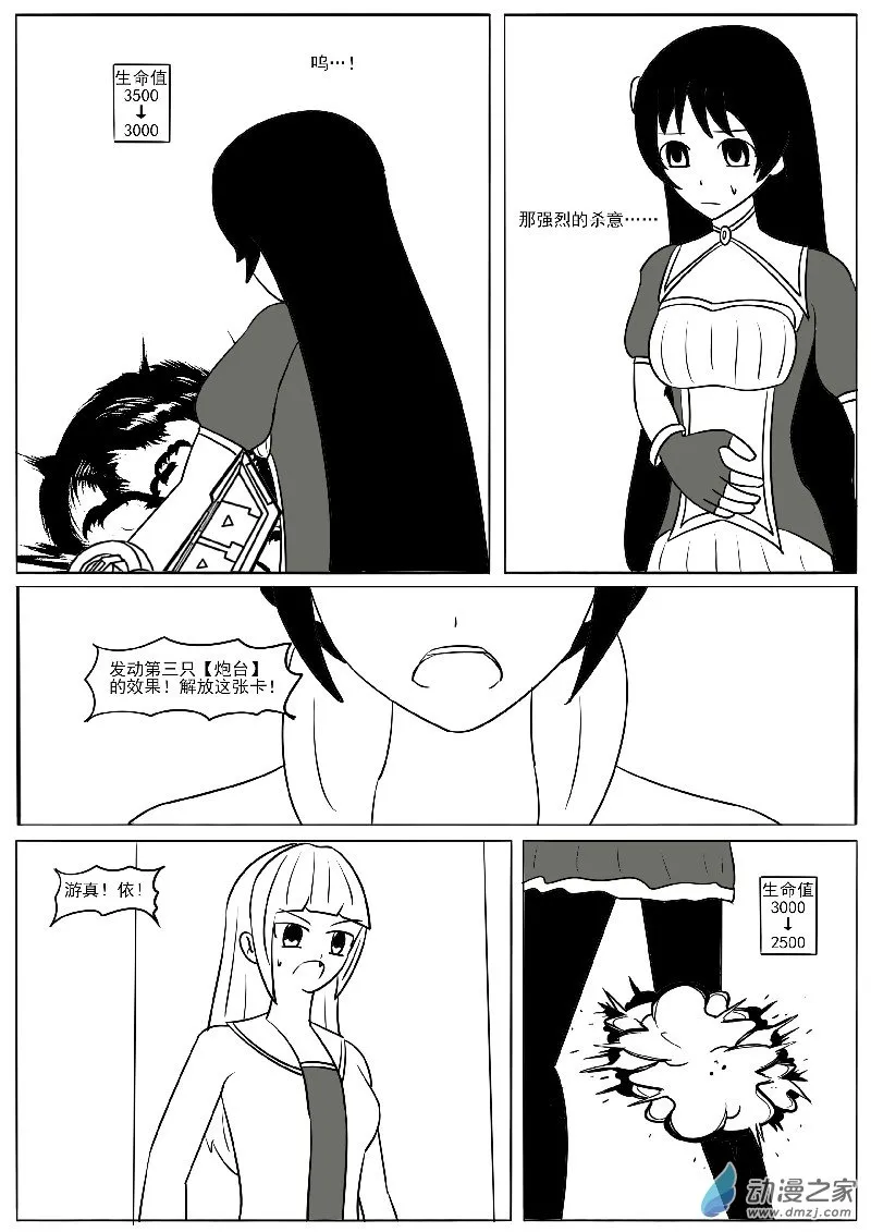 23-1 第19页