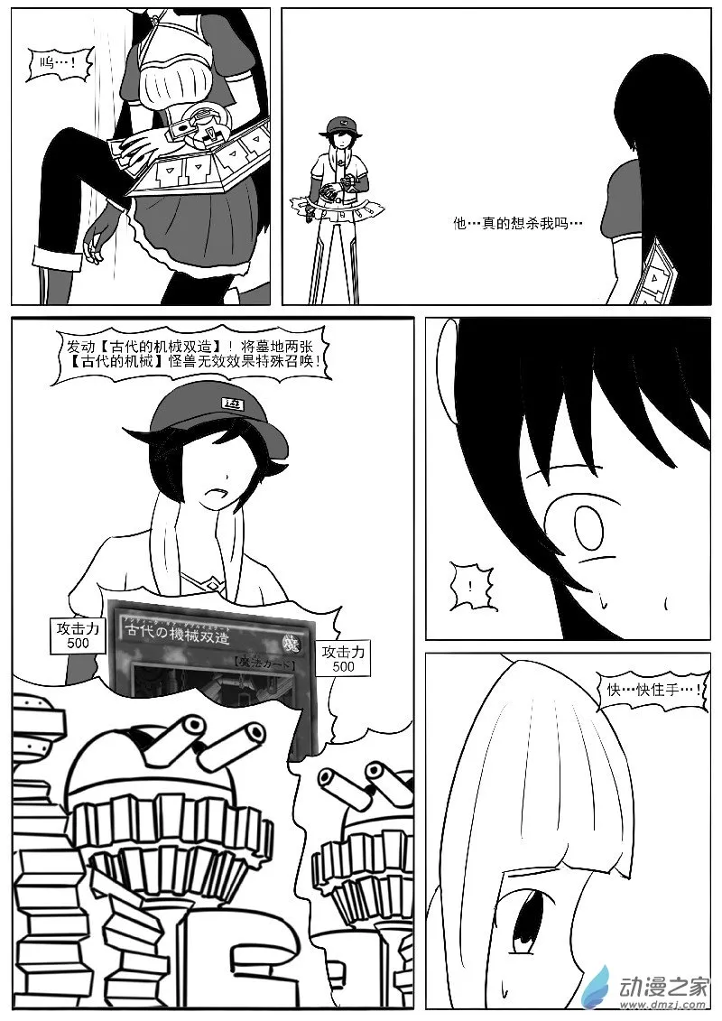 23-1 第20页