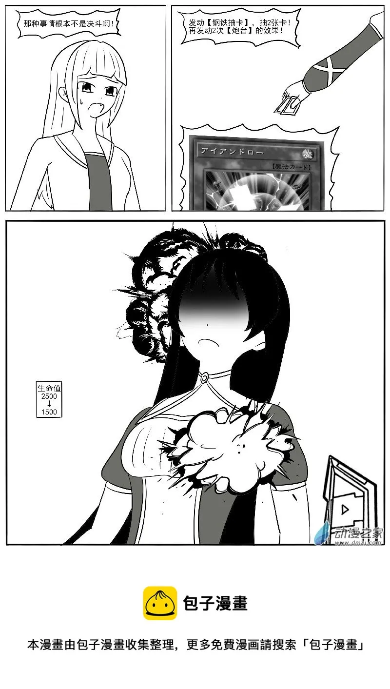 23-1 第21页