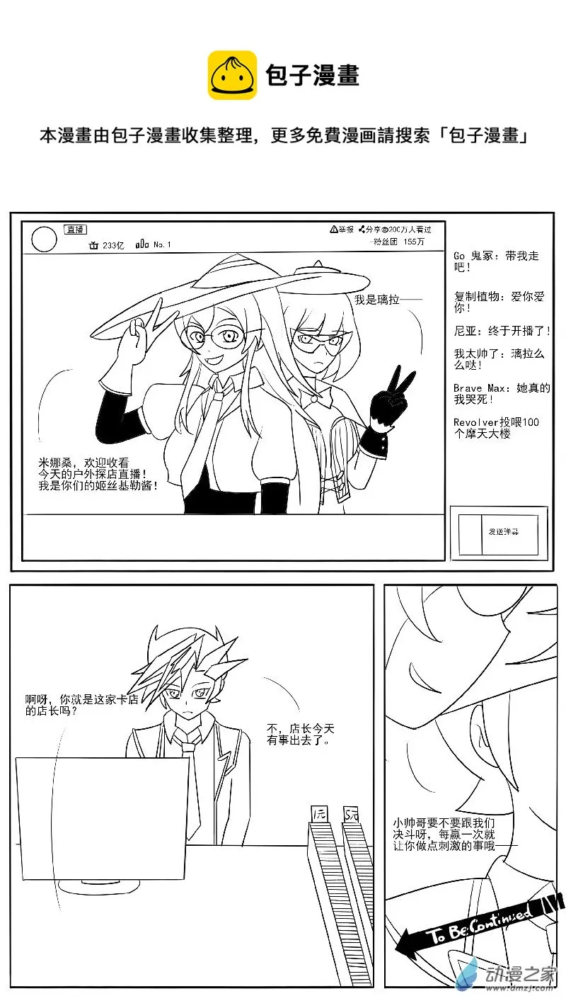 4月为止的沙雕图 第1页