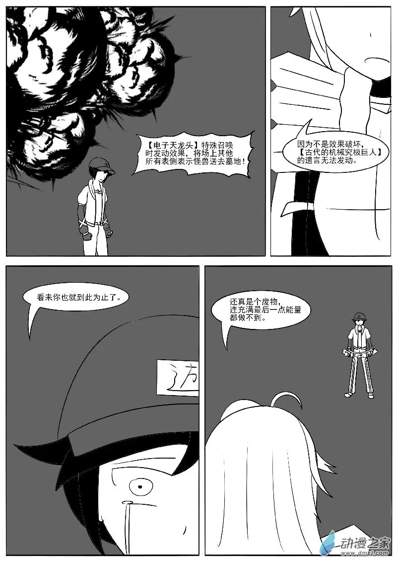 22-3 第2页