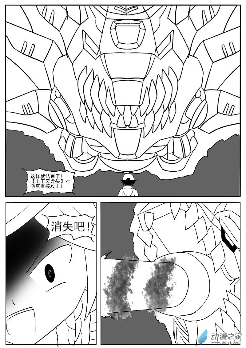 22-3 第3页