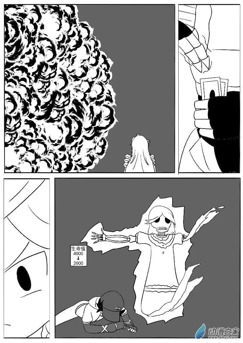 22-3 第4页