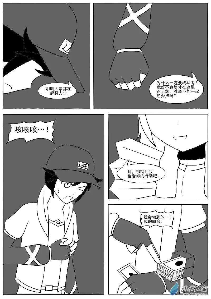 22-3 第6页