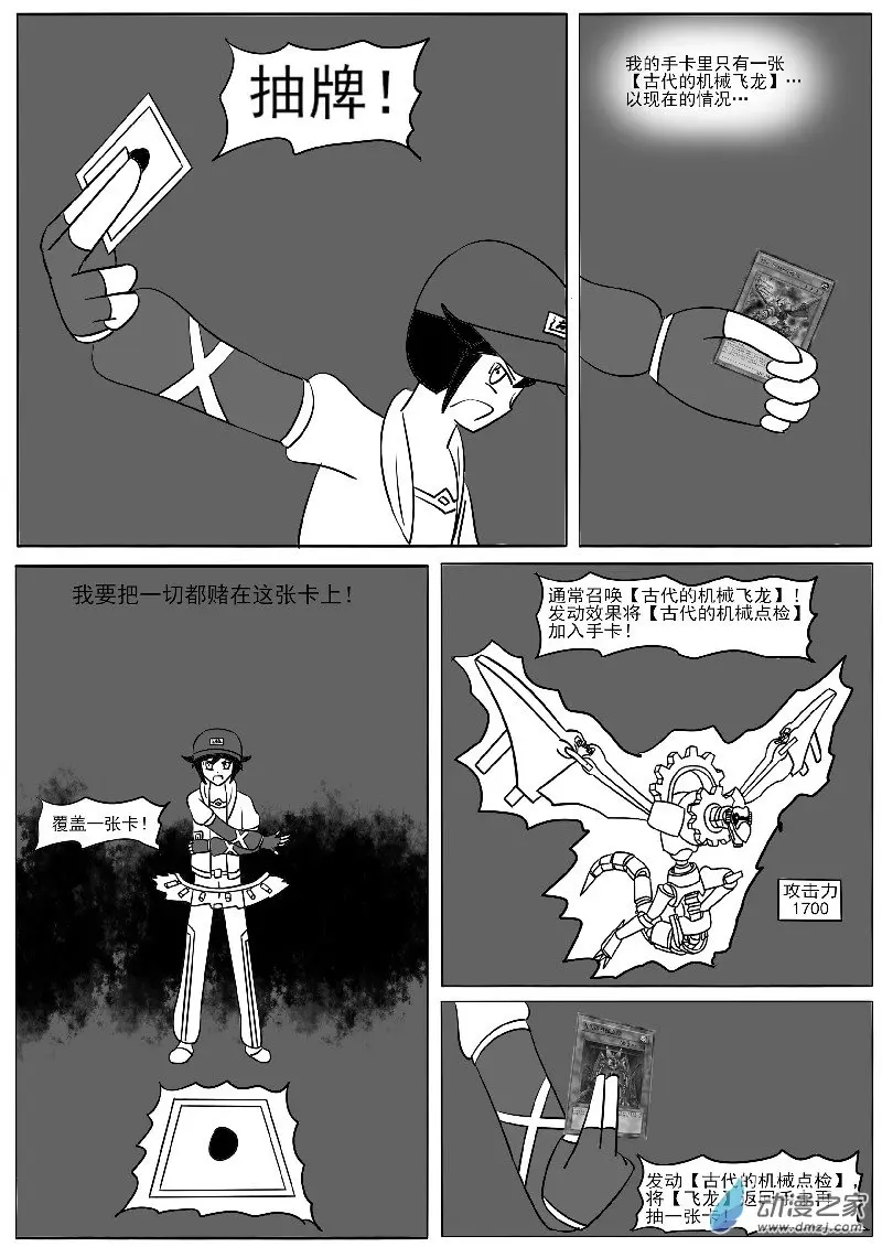 22-3 第7页