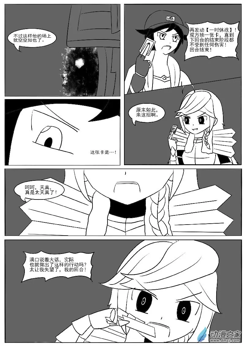 22-3 第8页