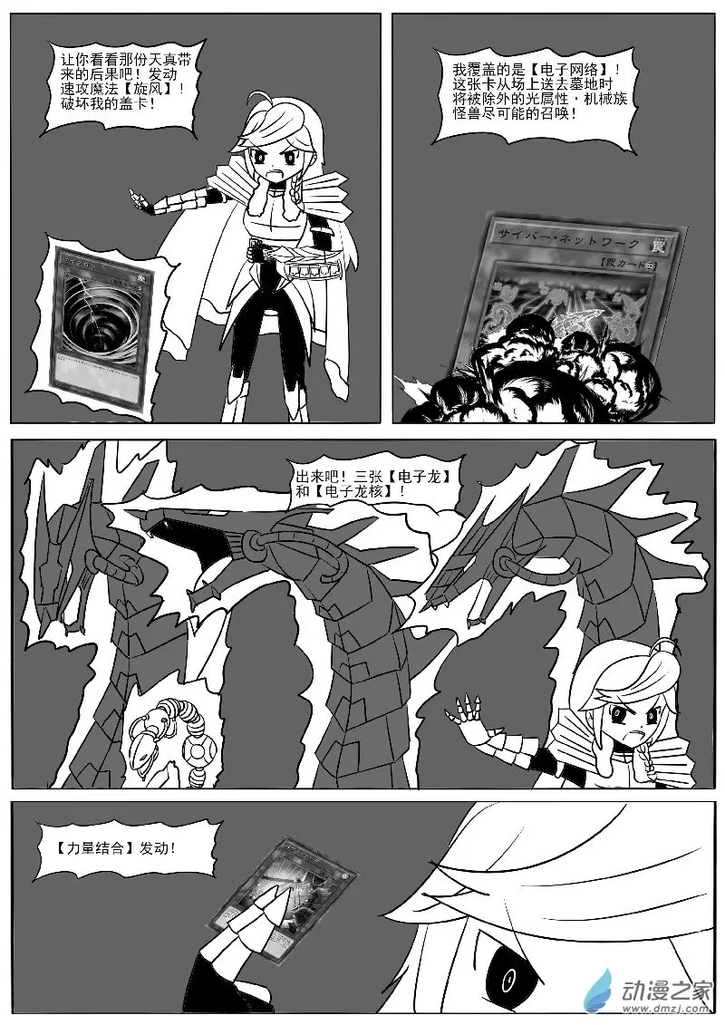 22-3 第9页