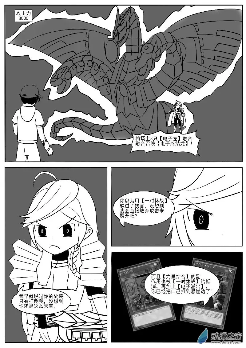 22-3 第10页