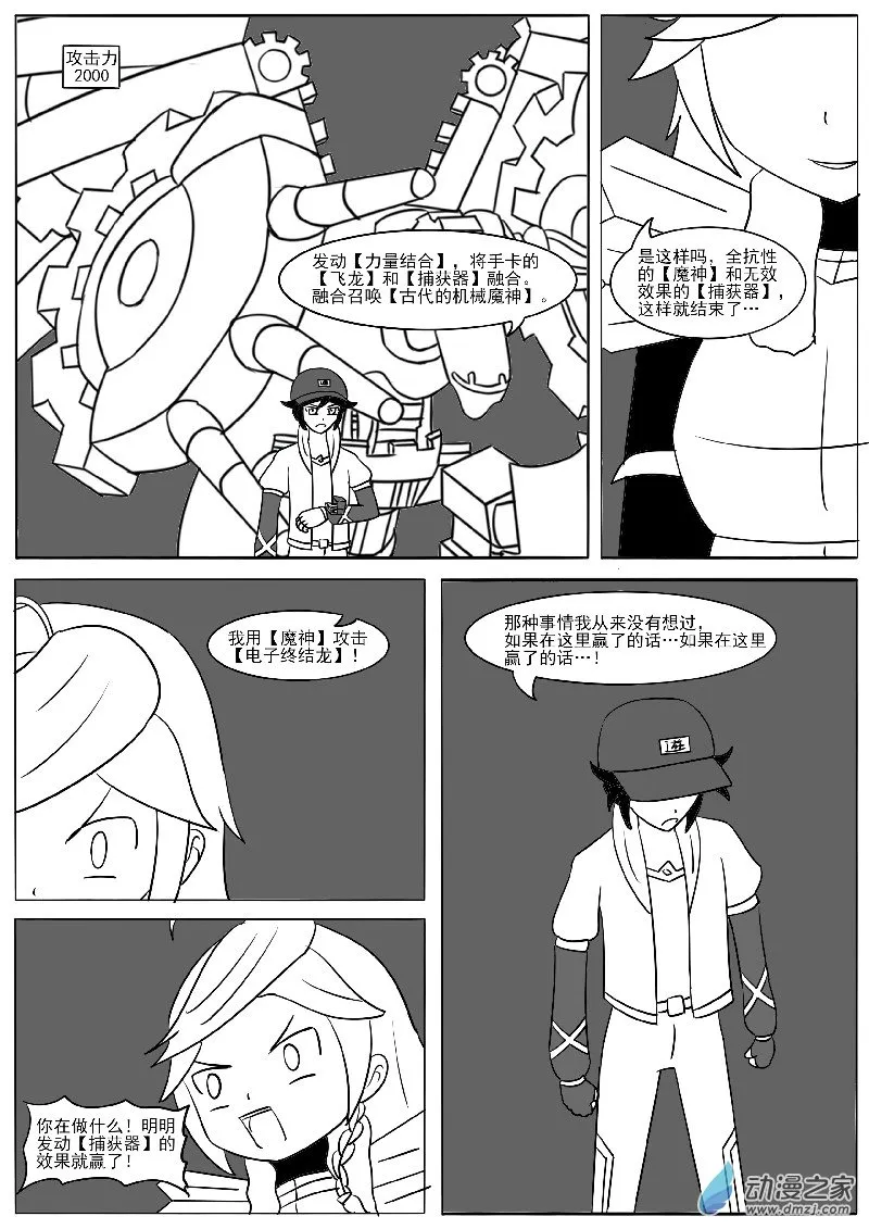 22-3 第13页
