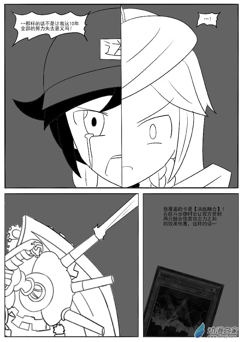 22-3 第14页