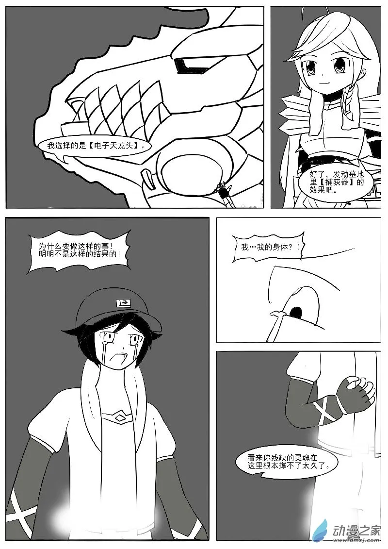 22-3 第16页