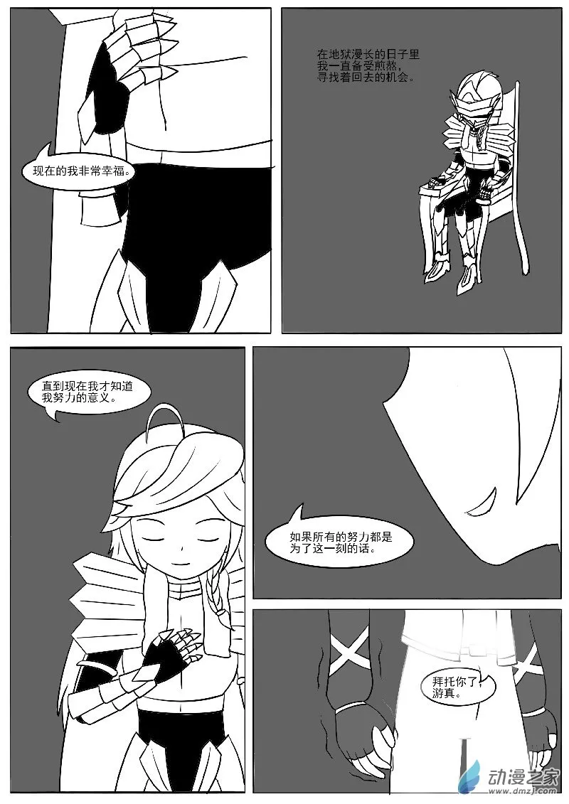 22-3 第17页