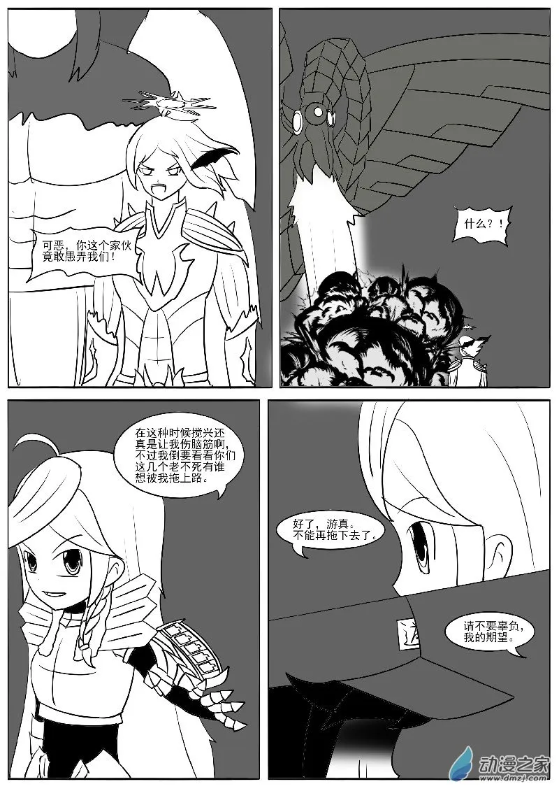22-3 第18页