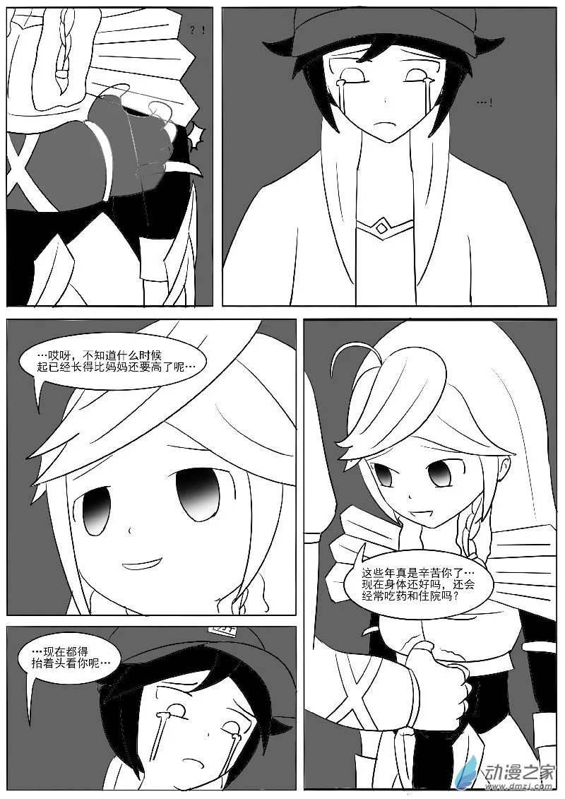 22-3 第21页