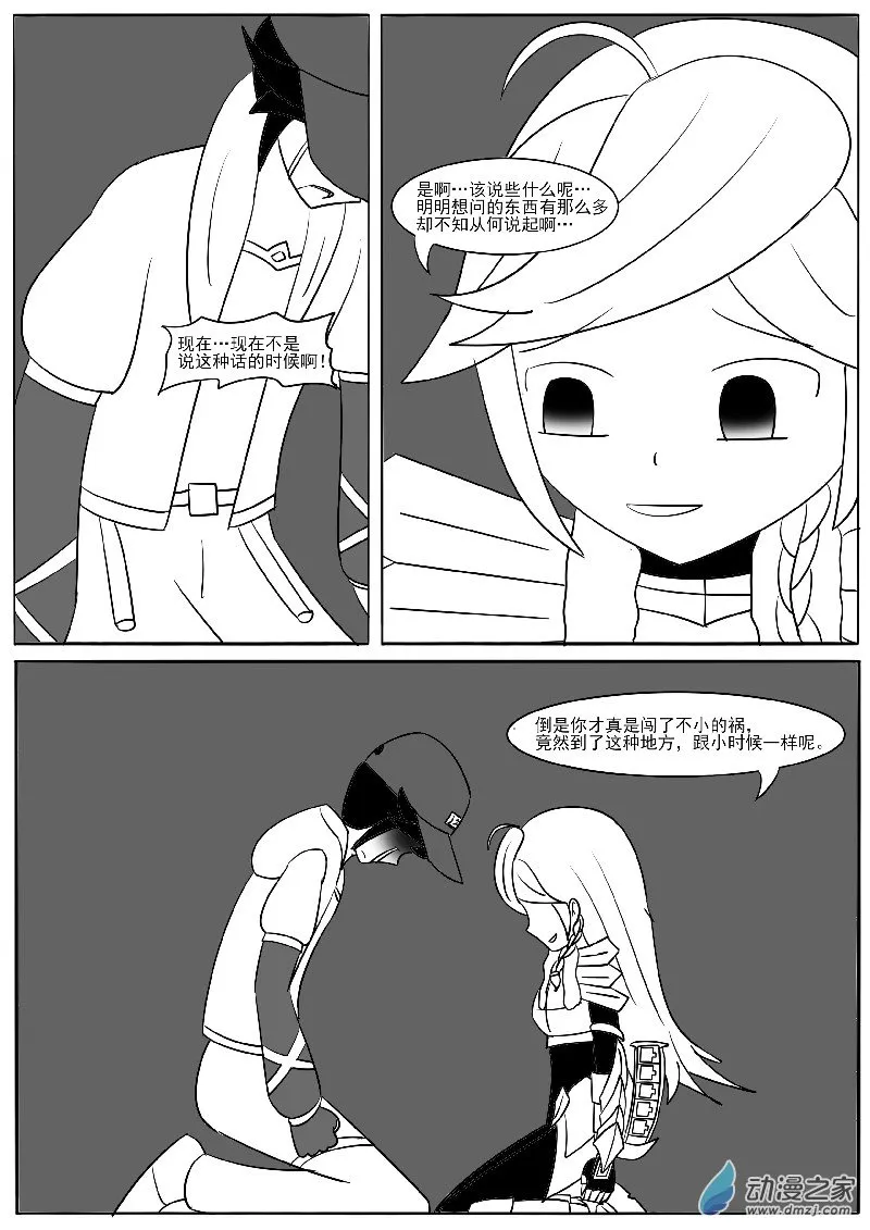 22-3 第22页
