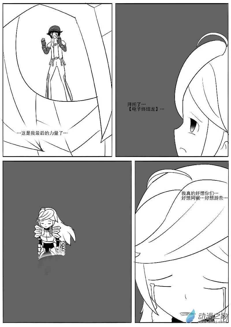 22-3 第24页