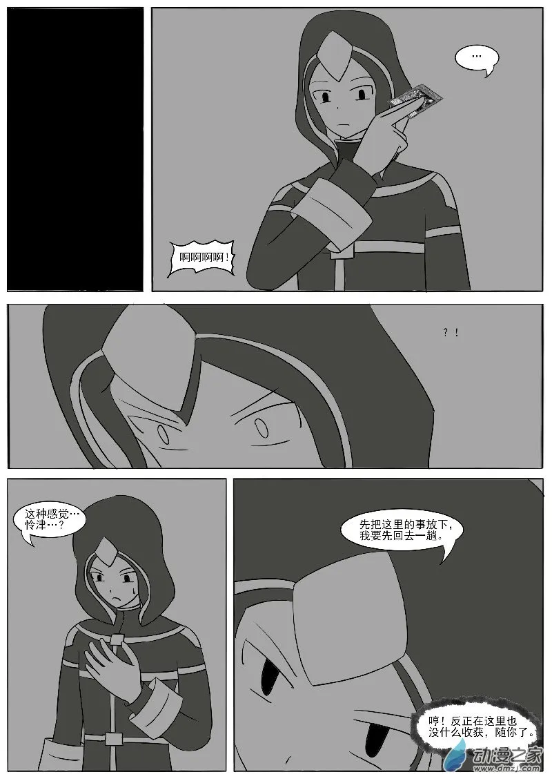 22-3 第26页