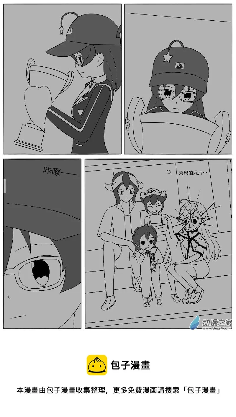22-3 第27页