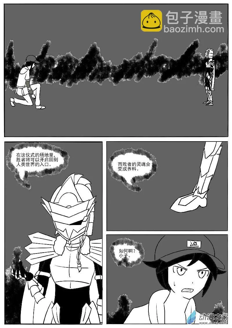 22-2 第2页
