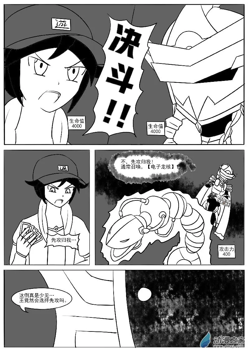 22-2 第4页