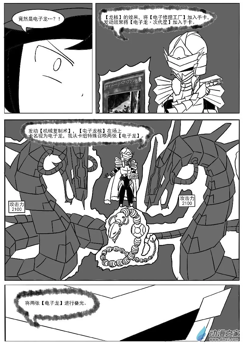 22-2 第5页