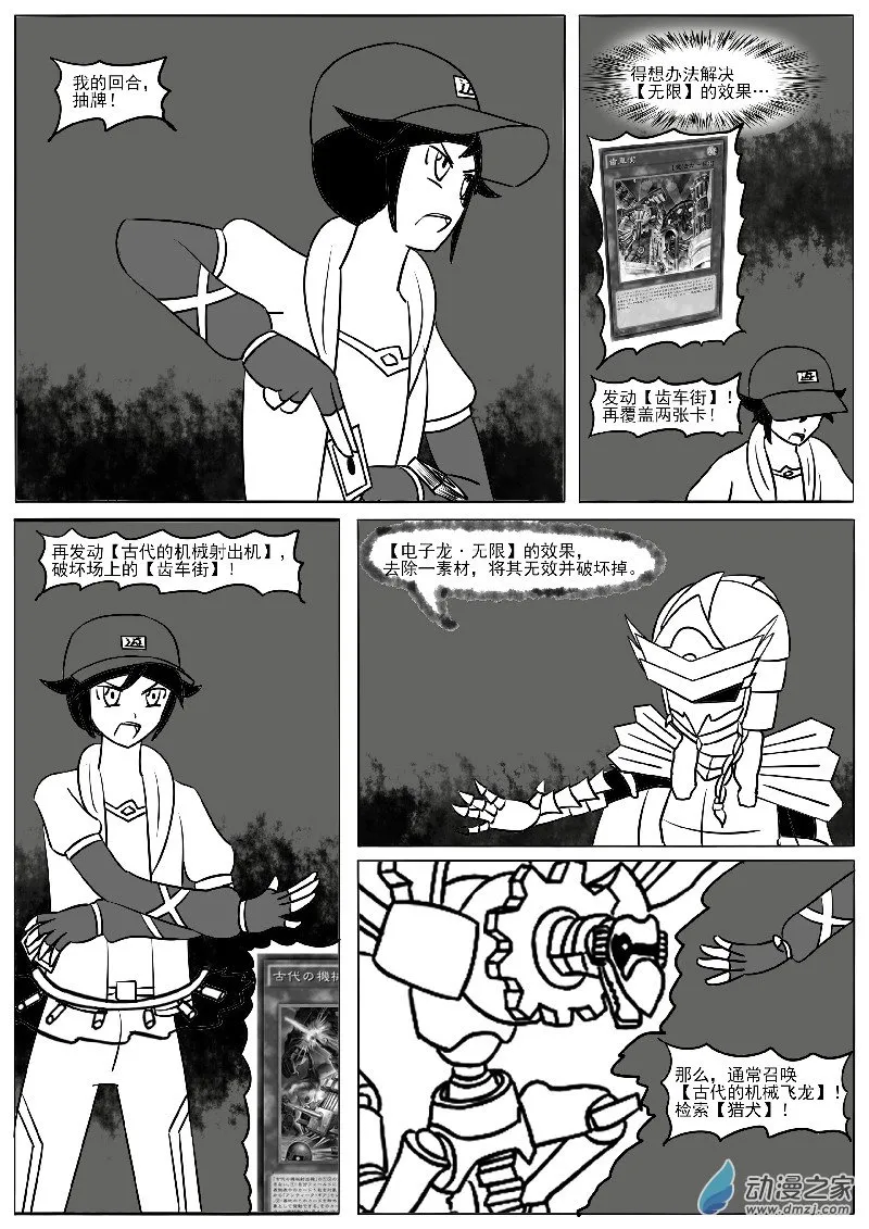 22-2 第7页