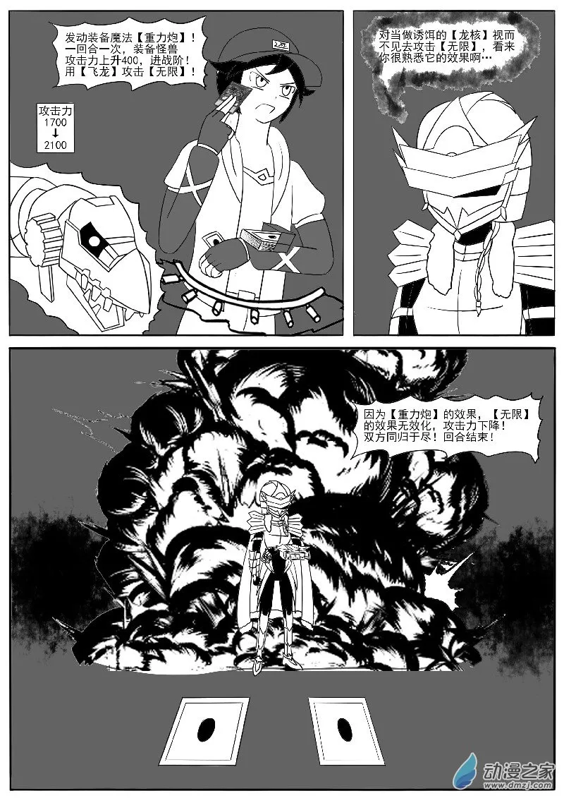 22-2 第8页