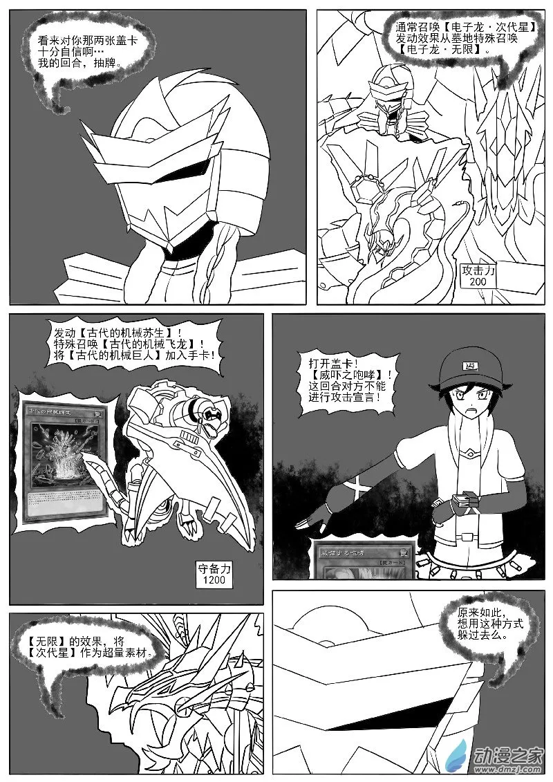 22-2 第9页