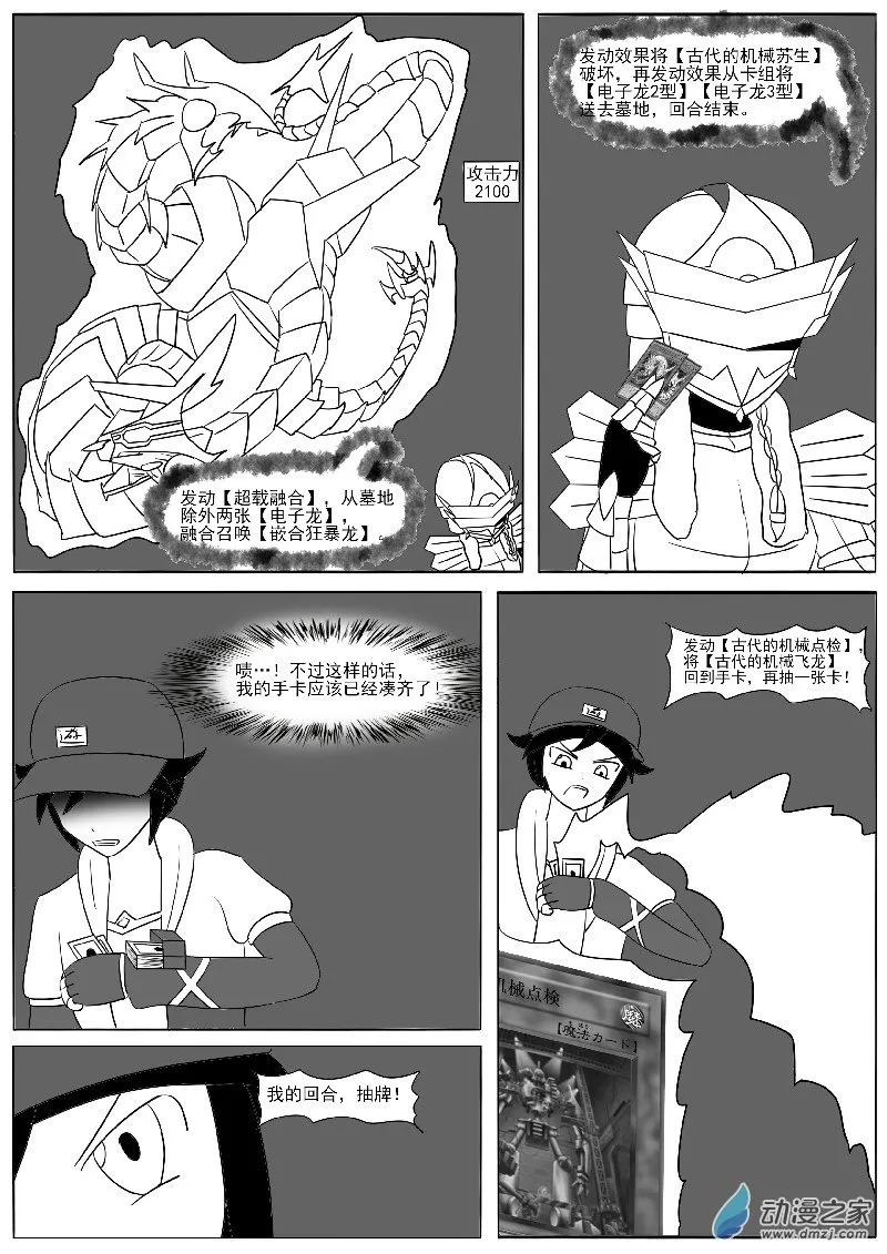 22-2 第10页