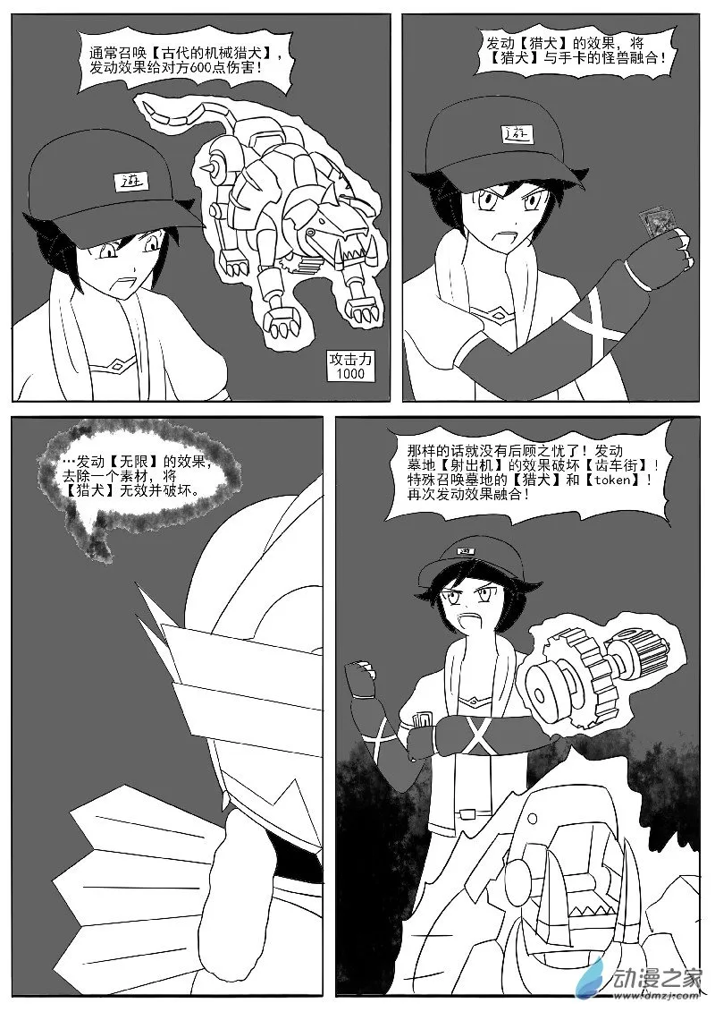22-2 第11页