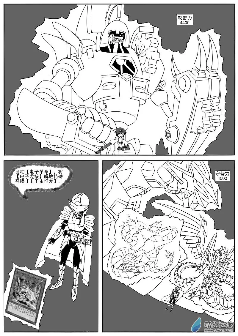 22-2 第12页