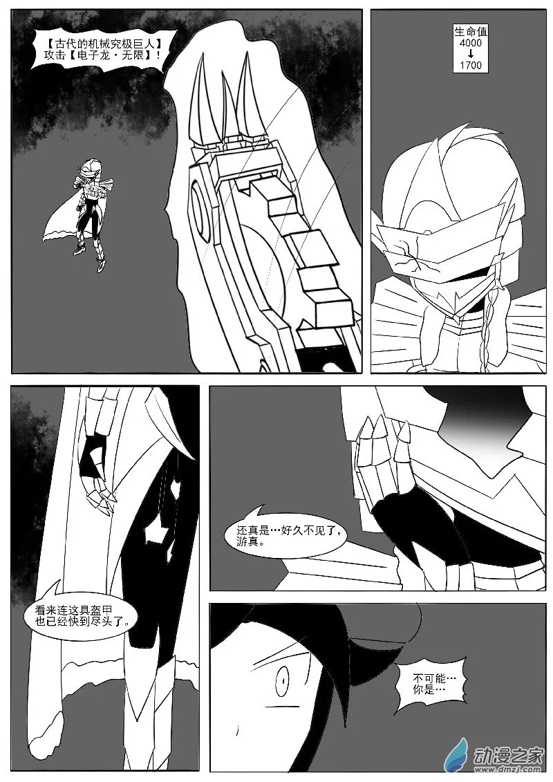 22-2 第13页