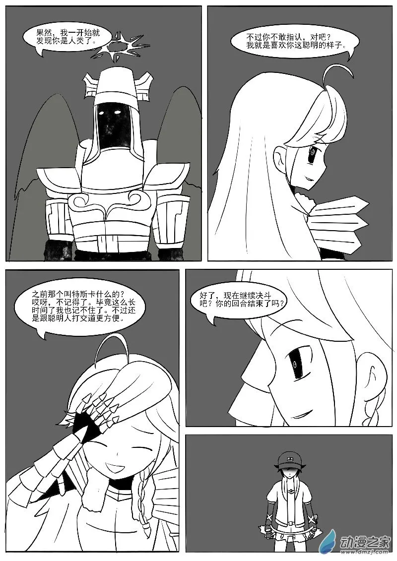 22-2 第16页