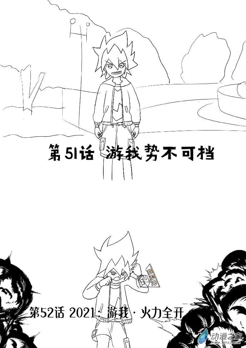 3-7月沙雕图 第8页